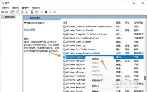 win11安装程序提示无法安装程序包如何解决