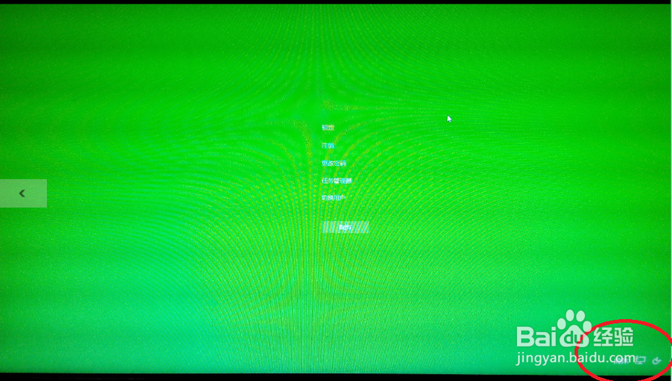 windows 10系统怎么关机