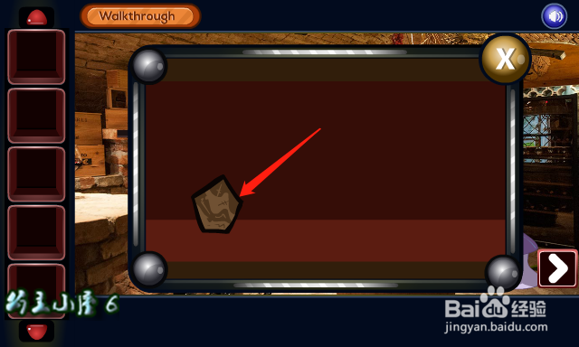 小游戏《逃离餐厅的酒窑》通关攻略介绍