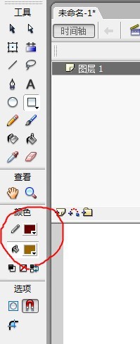 flash如何绘制一个山坡上的背景