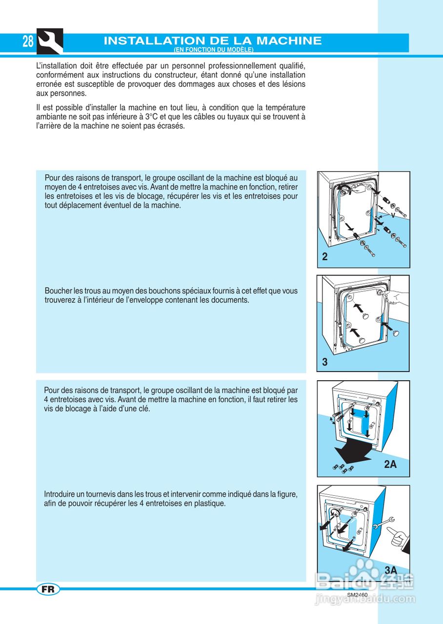 意大利Nardi LVASE型嵌入式洗衣干衣机说明书:[3]
