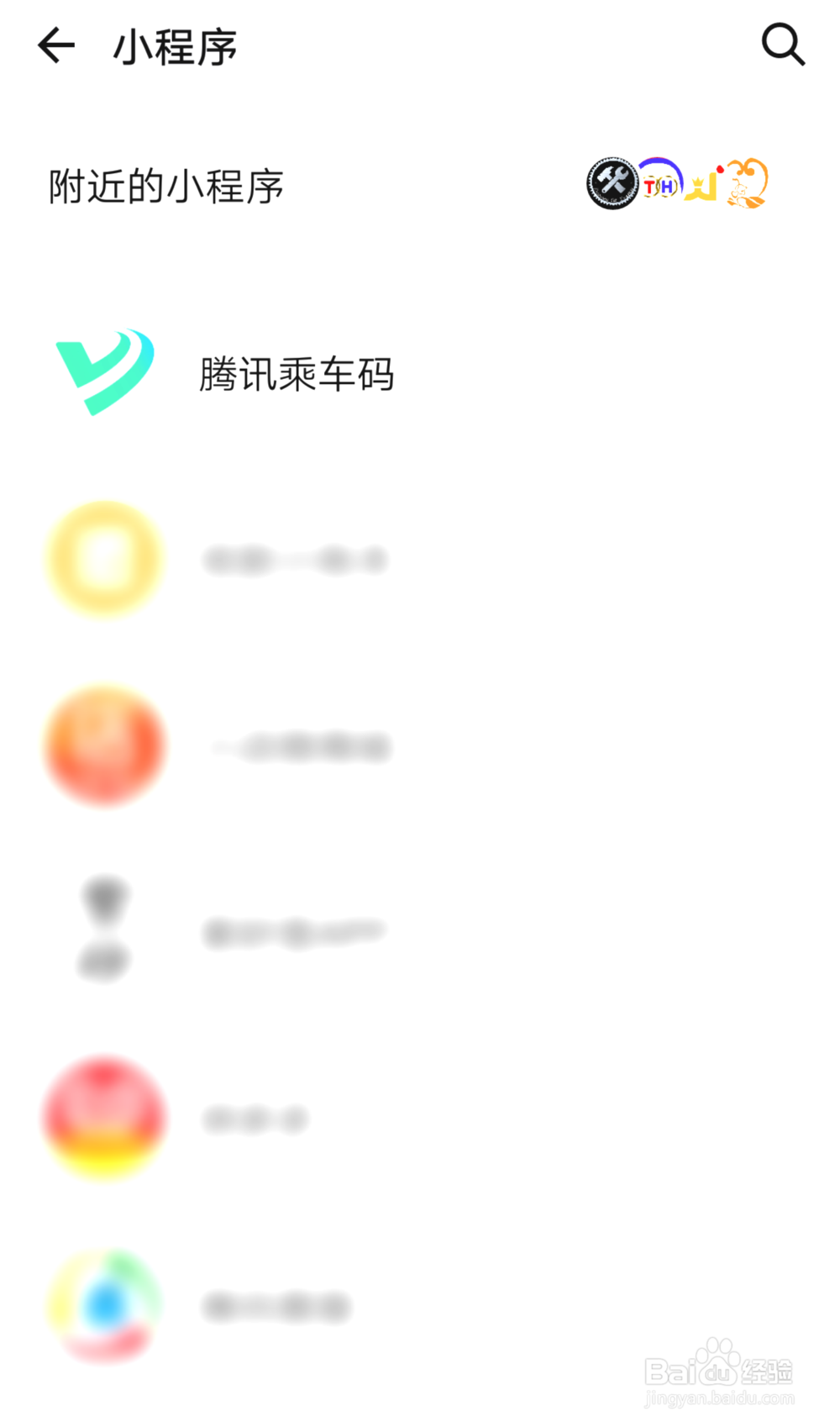 如何在手机上添加交通卡/如何用手机坐地铁