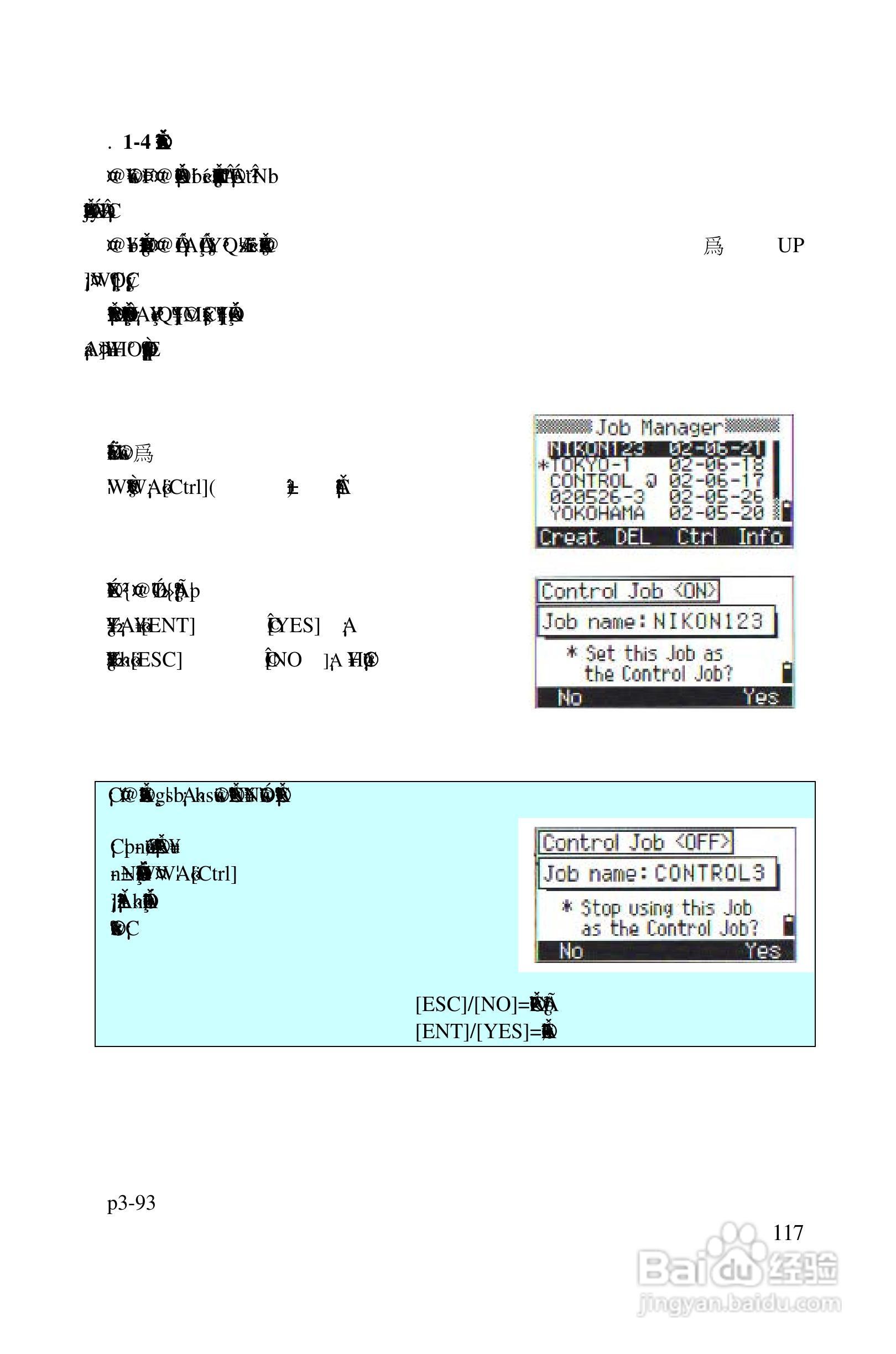 尼康DTM-522、532、552_DTM_NPL 332、352系列全站仪使:[12]