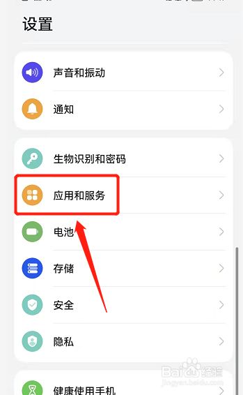 华为运动健康没有步数