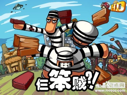 三个和尚抬水喝《仨笨贼》评测