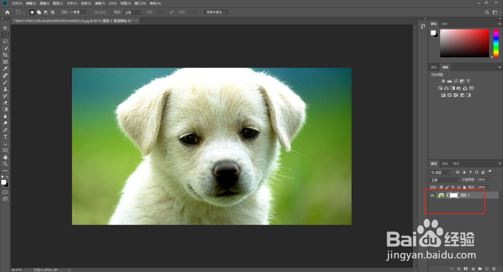 Digital Film Tools EZ Mask3.0怎么抠图