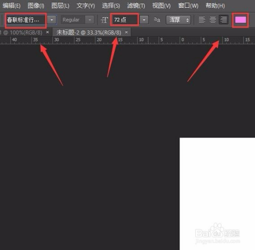 photoshop 操作技巧