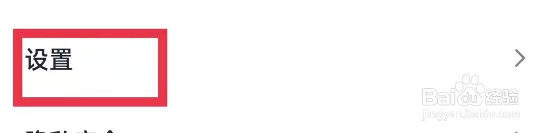 腾讯会议APP显示参会时长