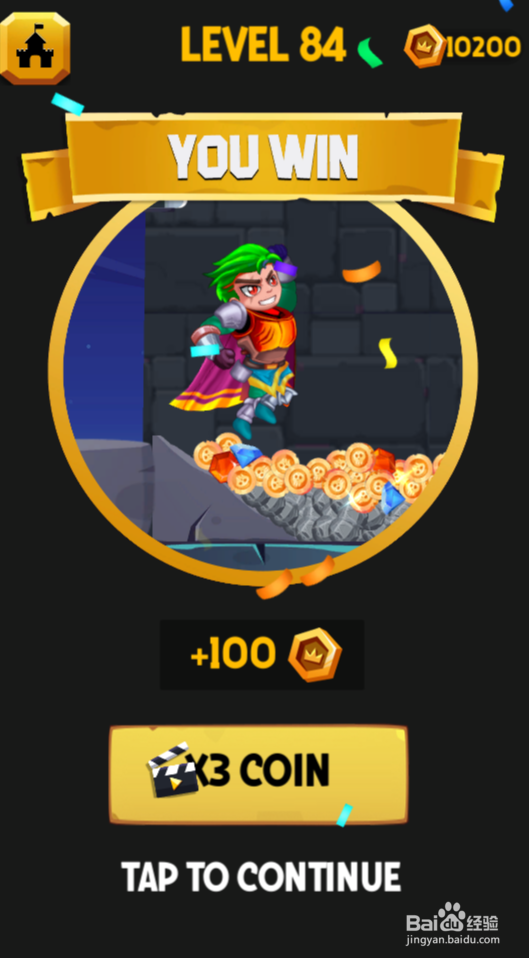 Hero Rescure 2的Level 84如何通关?