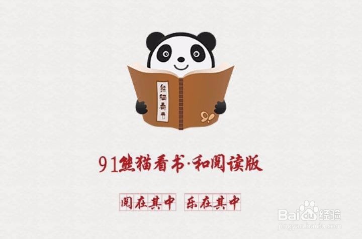 手机上的阅读软件有哪些