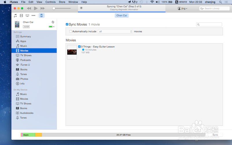 怎么从mac和iPod或者iPhone导入导出视频