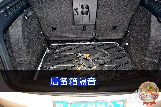 意大利PHD持续发烧——途观音响升级作业