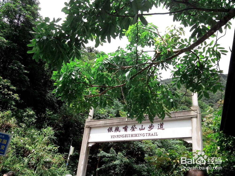银瓶山森林公园（东莞内）