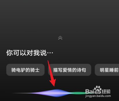 vivo手机语音助手在哪里