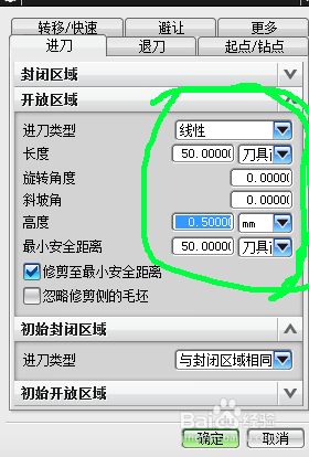 UG二维投影加工
