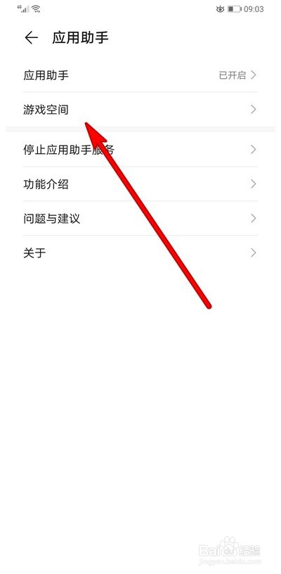 华为mate30pro怎么连接手柄和键盘鼠标