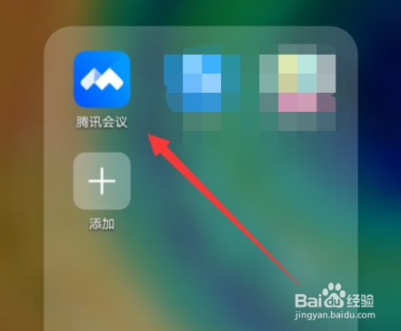 腾讯会议摄像头照出的照片是反的怎么调整