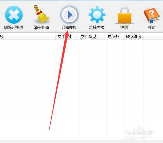 如何识别图片中的文字并进行编辑