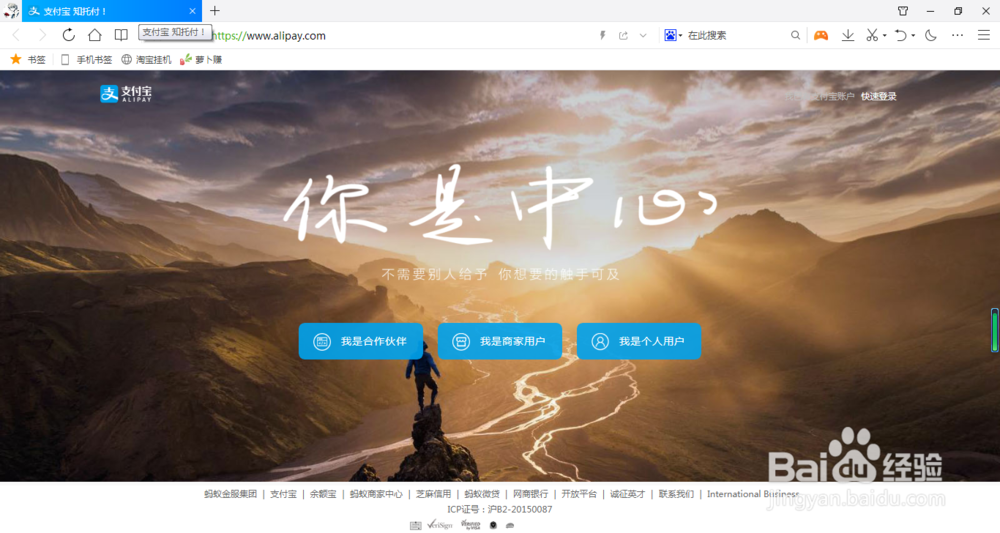 淘宝无需实名认证同样购买虚拟产品