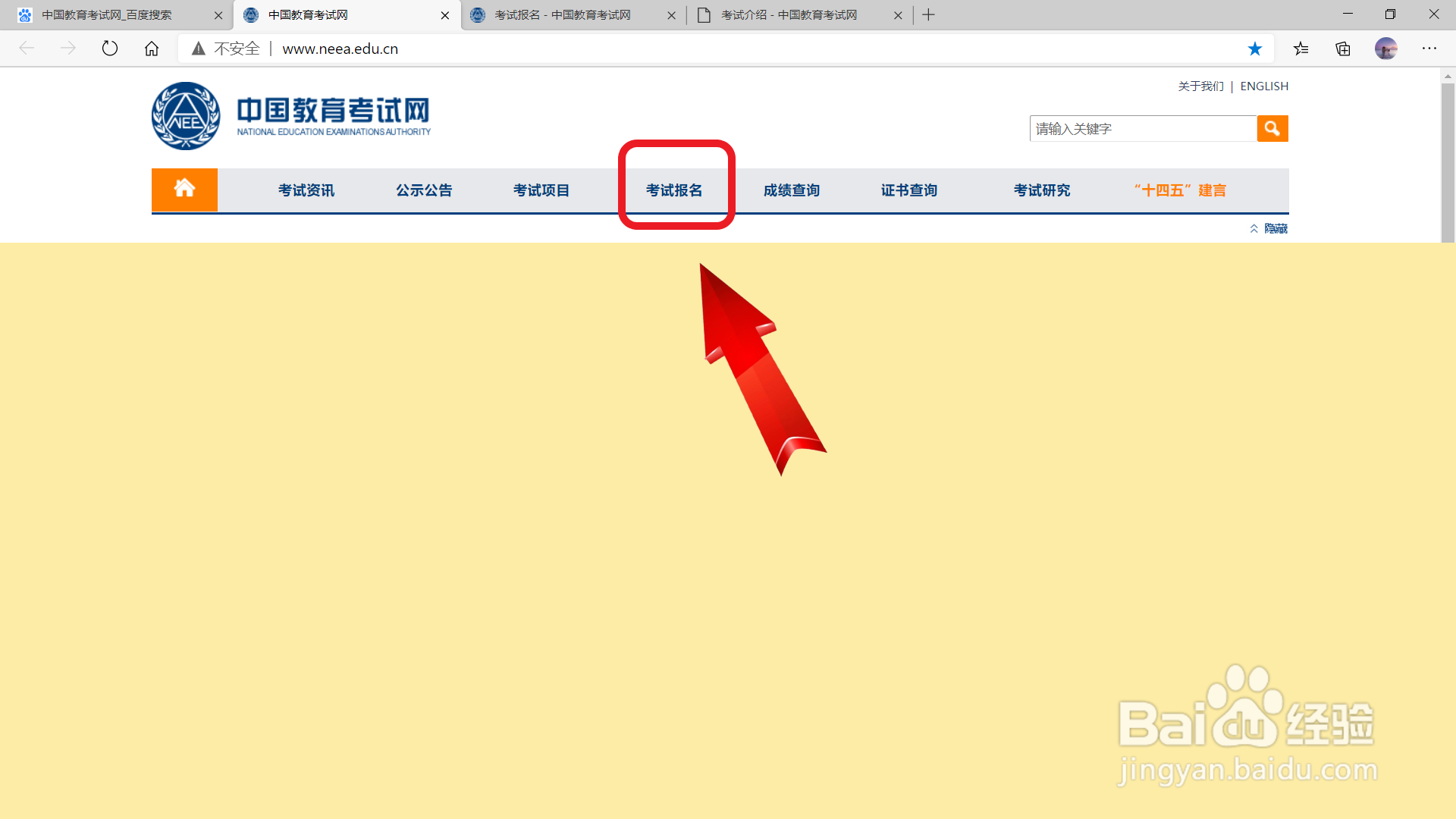 报名美术等级考试要怎么选择科目