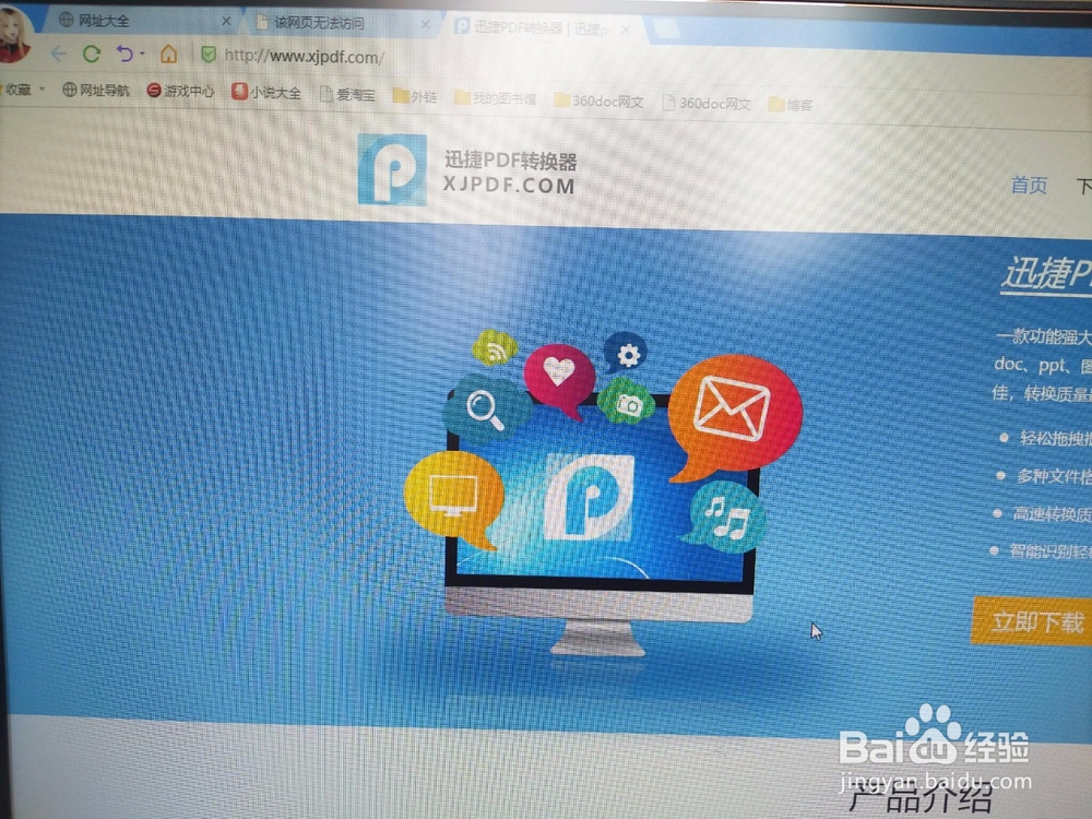 WPS可以转Excel吗，WPS转Excel要怎样操作