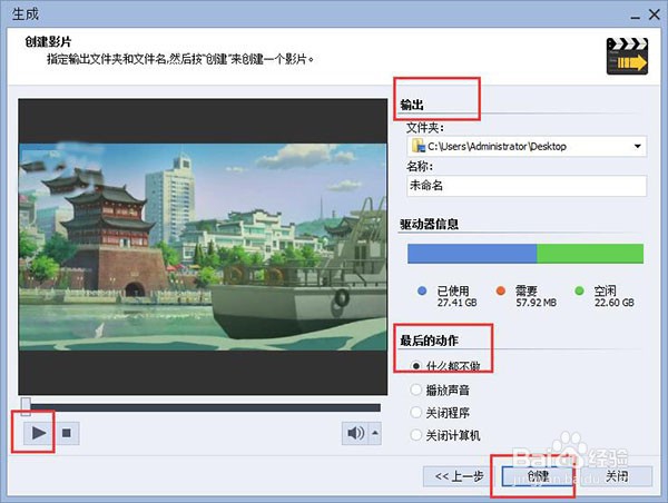如何在视频任意位置插入图片?视频加多张图片