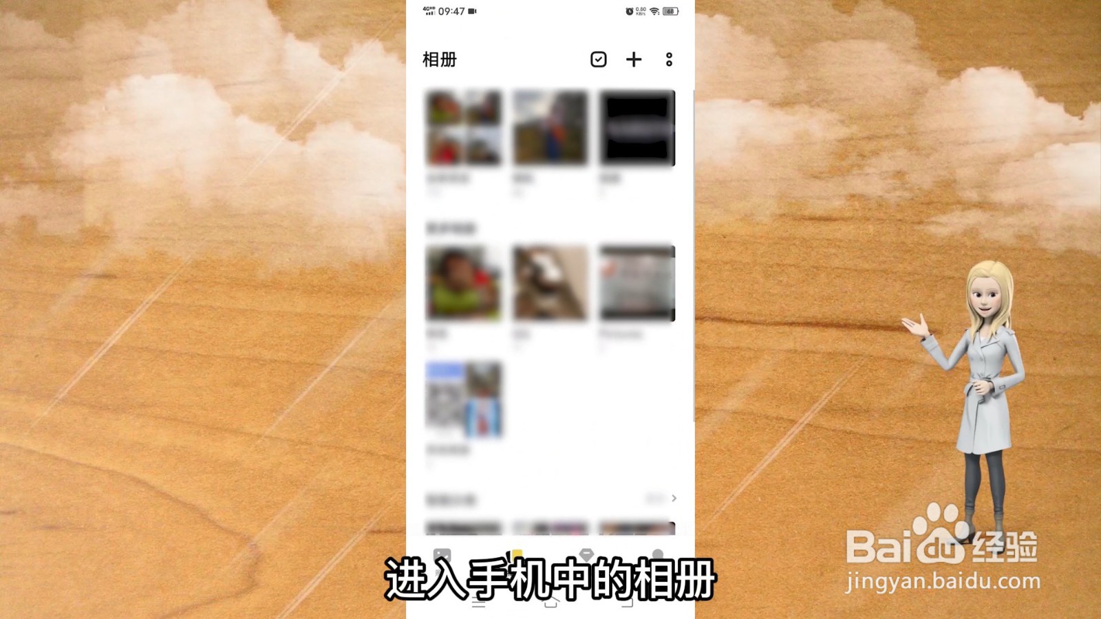 怎么把两张照片拼图在一起