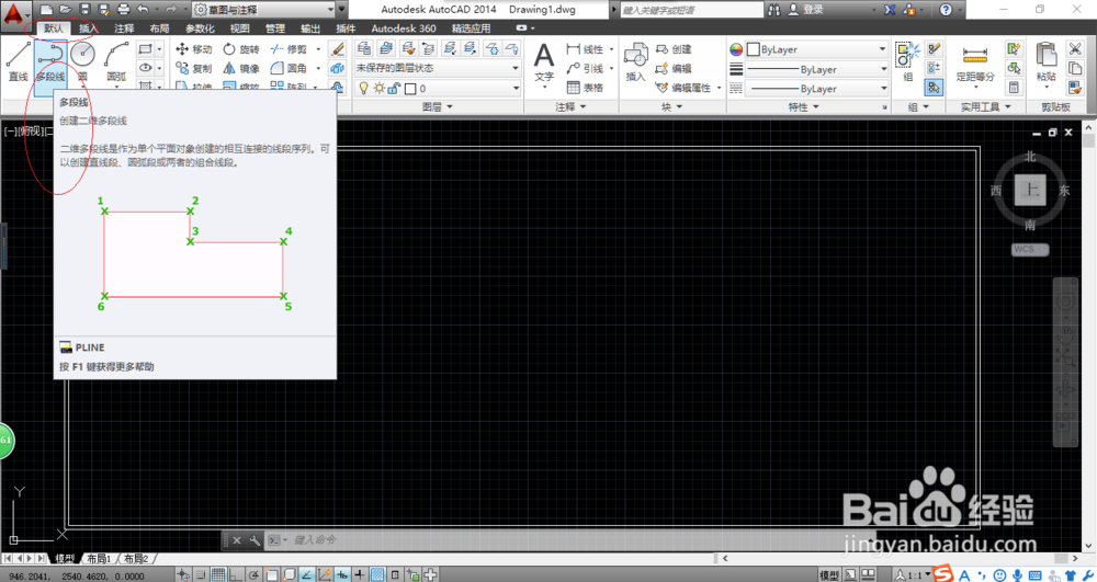 <b>AutoCAD 2014如何设置多线段的线宽</b>