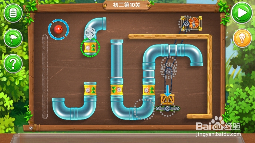 《帮帮熊孩子》游戏攻略：[15]初二