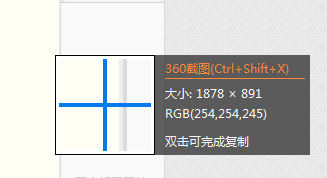 怎样用360安全浏览器从网页上截图