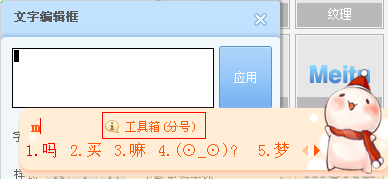 怎么用美图秀秀将星空原宿的中的元素融合