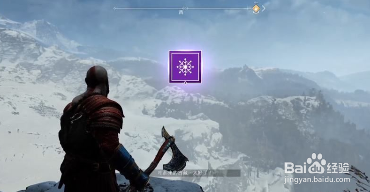 《战神4》深入山中 鹿首人 流程攻略