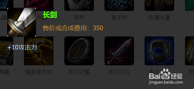 无限火力德玛怎么玩怎么出装
