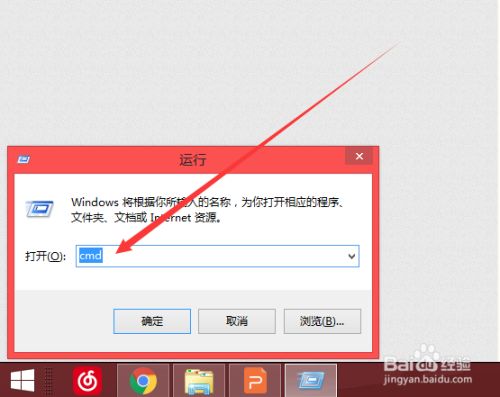 怎么利用python通过cmd在桌面上创建一个文件夹 百度经验