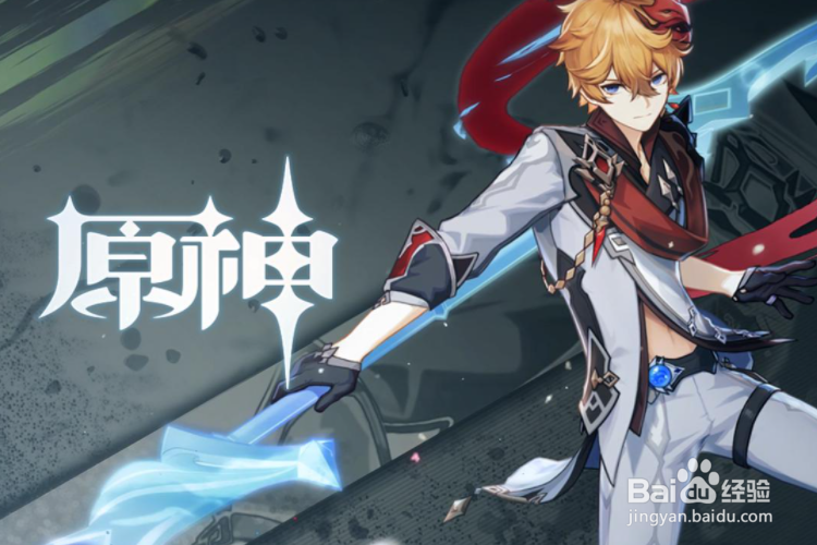 原神手游怎么切换队伍角色