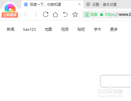 360极速版如何设置本地地址使用代理服务器?