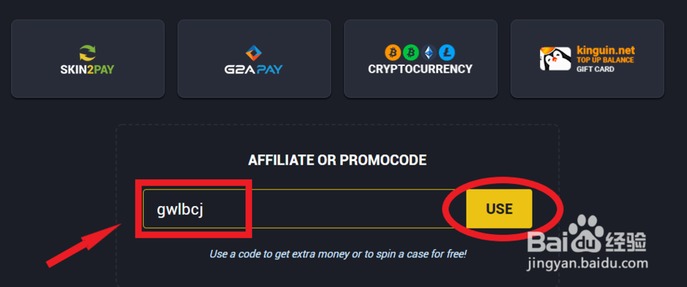 CSGO开箱网站免费开箱靠谱吗