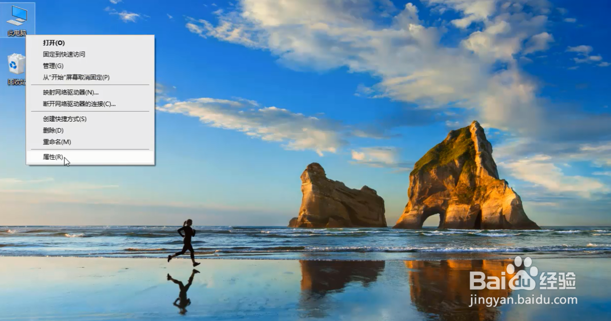 win10重启死循环怎么办