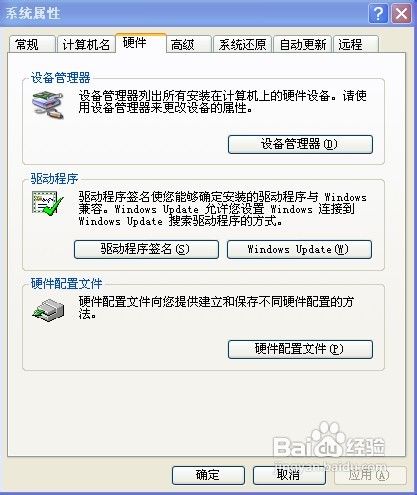 无法识别的usb设备鼠标