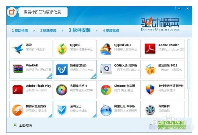 如何提高电脑的运行效率