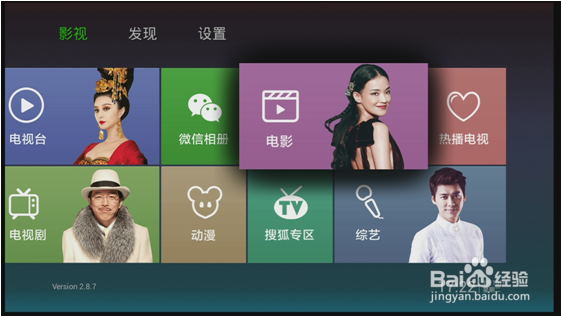 小米小盒子怎么安装直播