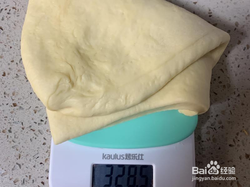 丹麦手撕面包 的做法