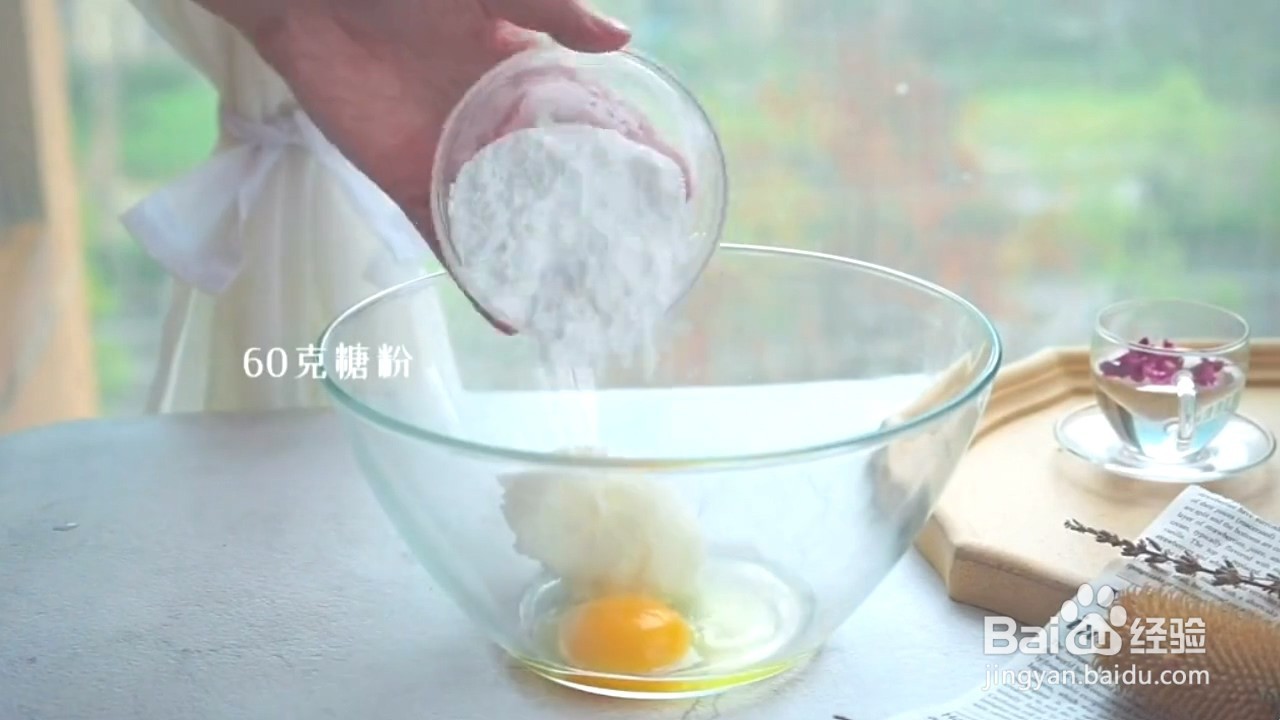 如何制作椰蓉酥？