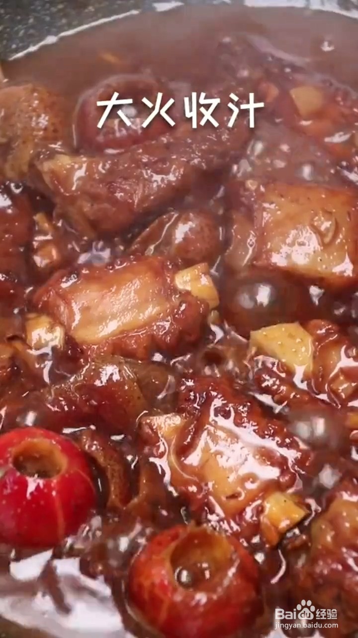 如何制作山楂排骨