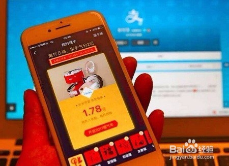 支付宝扫福怎么没反应