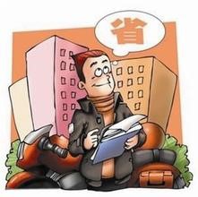 房贷还款技巧——用好可以省不少钱的！