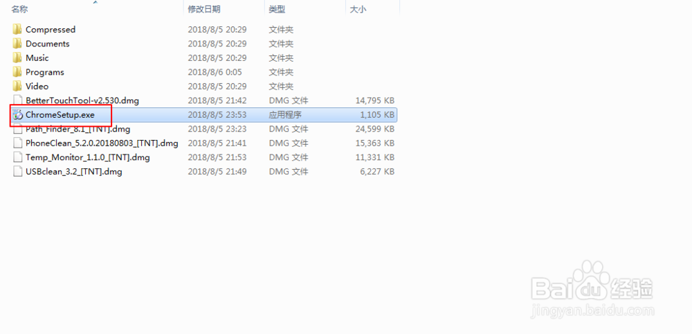 chrome去哪里下载安装