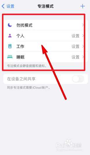 怎样提高专注力和集中注意力