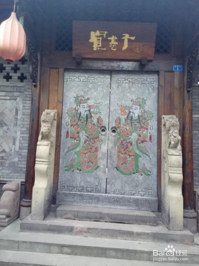 成都一日游计划