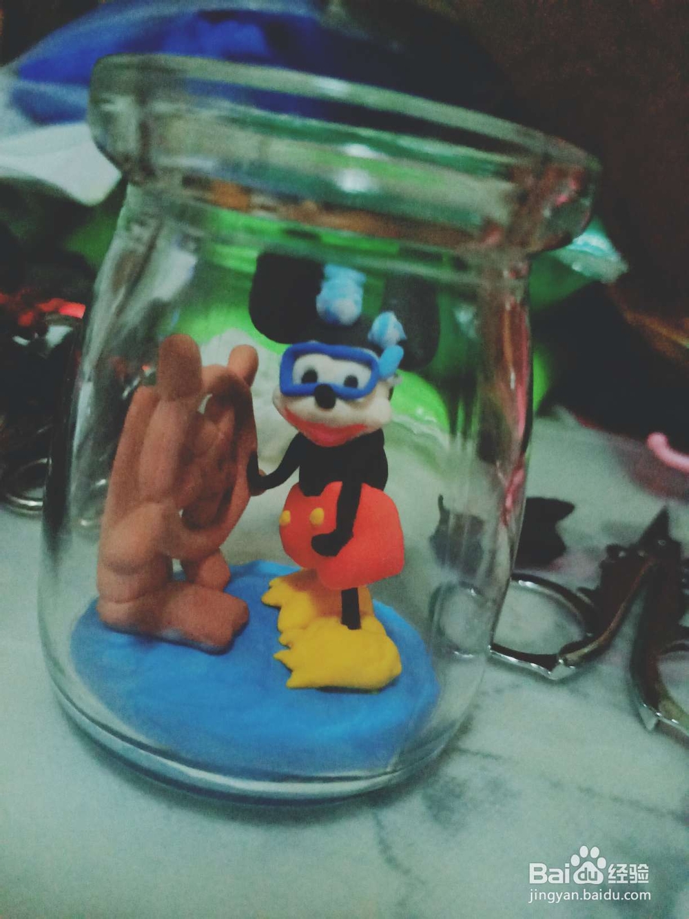 教你如何做米奇海洋大冒险